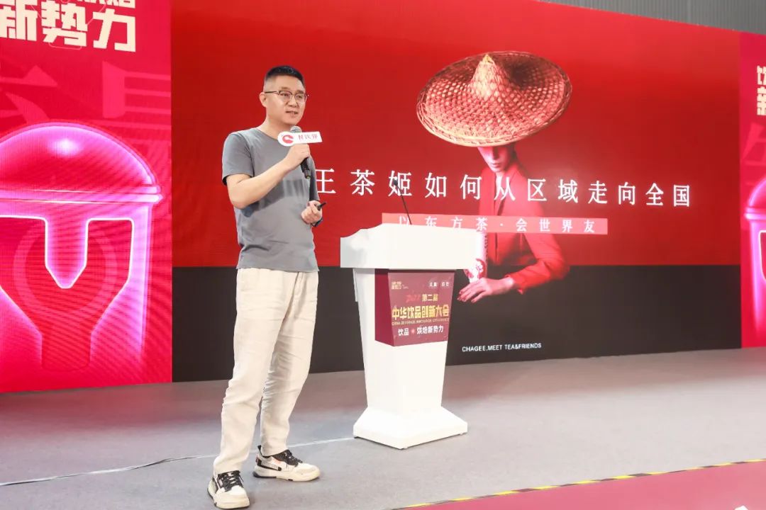 以東方茶會(huì)世界友，霸王茶姬從區(qū)域走向全國(guó)