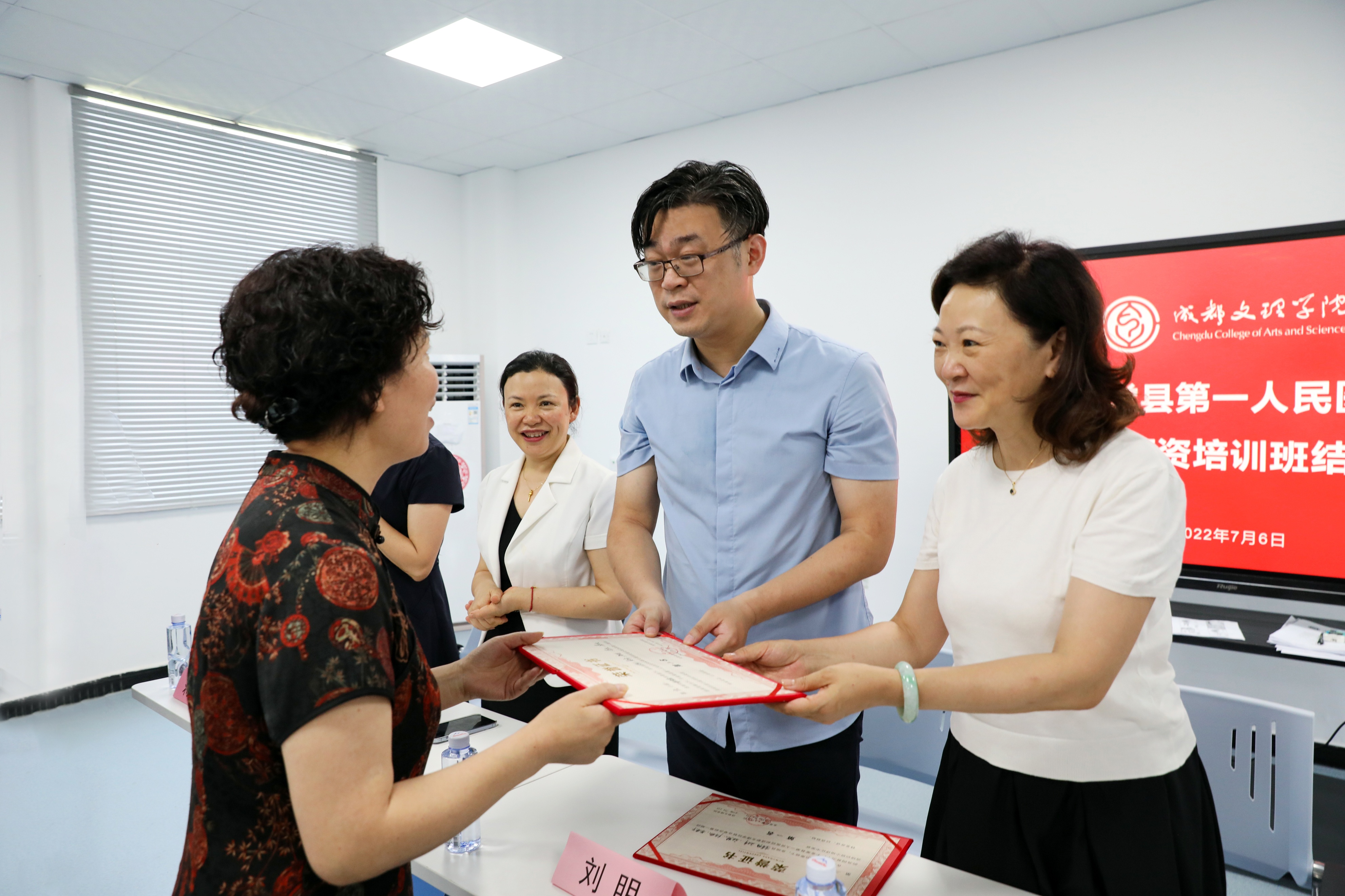 师资培训助推医教研协同发展