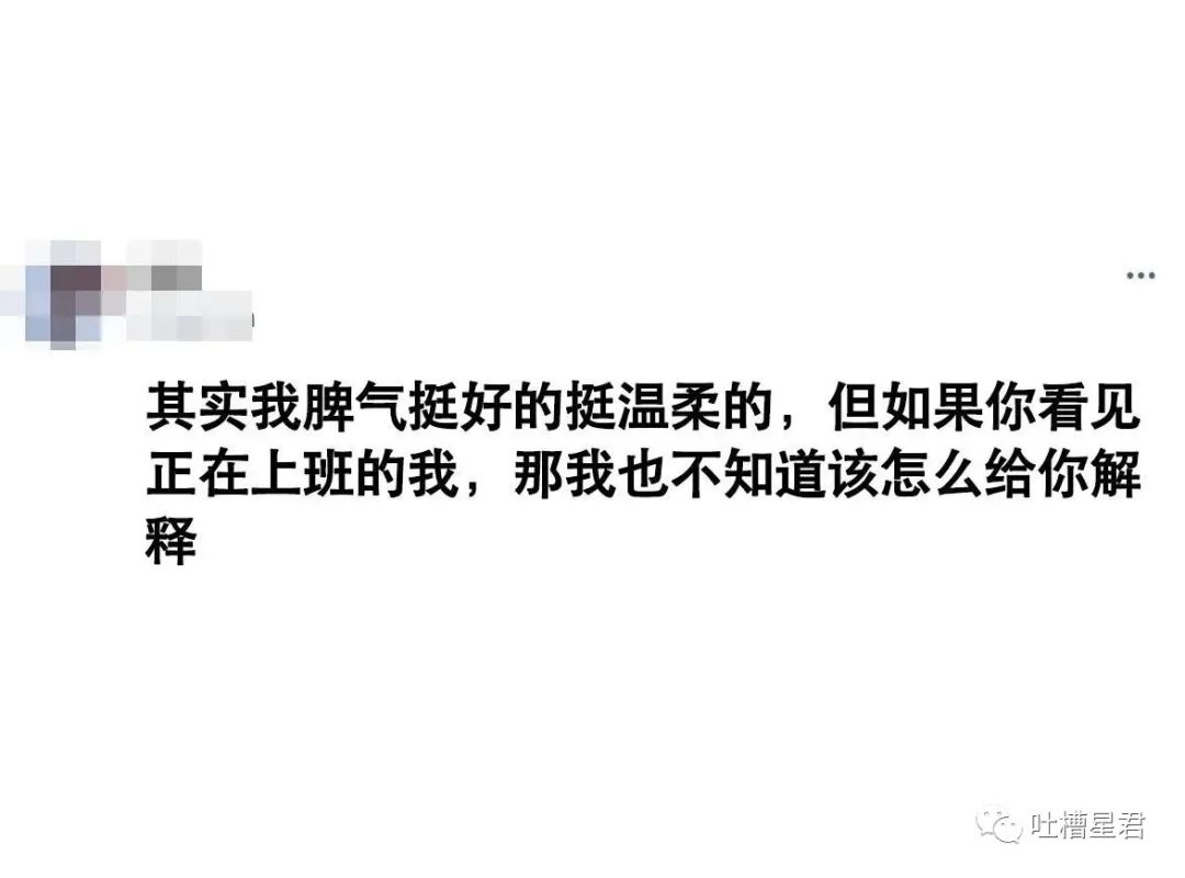 杨幂气到当场老了10岁？网友笑哭：跟刘恺威离婚都没这么生气