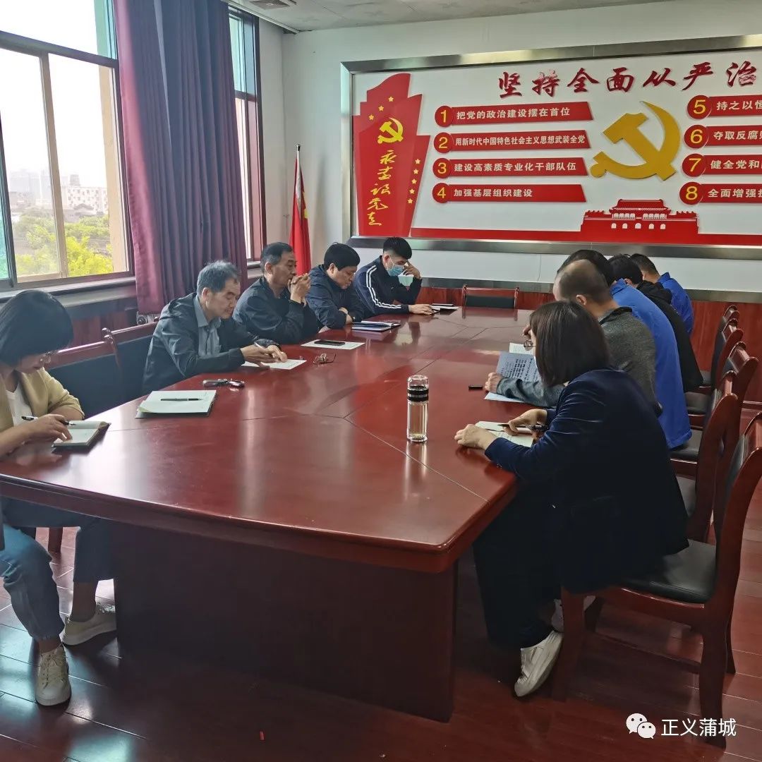 蒲城县人民检察院：注入新鲜血液 增强党组织生机活力