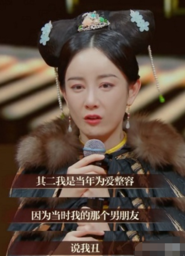 瘦到病态、整容成瘾，痴迷于少女人设，内娱的畸形审美太可怕