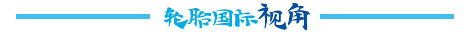 政府通报：天猫养车侵害用户权益
