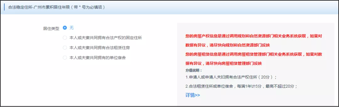 番禺社保个人查询,广州番禺社保个人查询