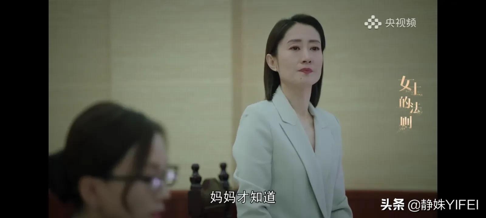 《女士的法则》陈染含泪提出离婚 明智的中年女人：