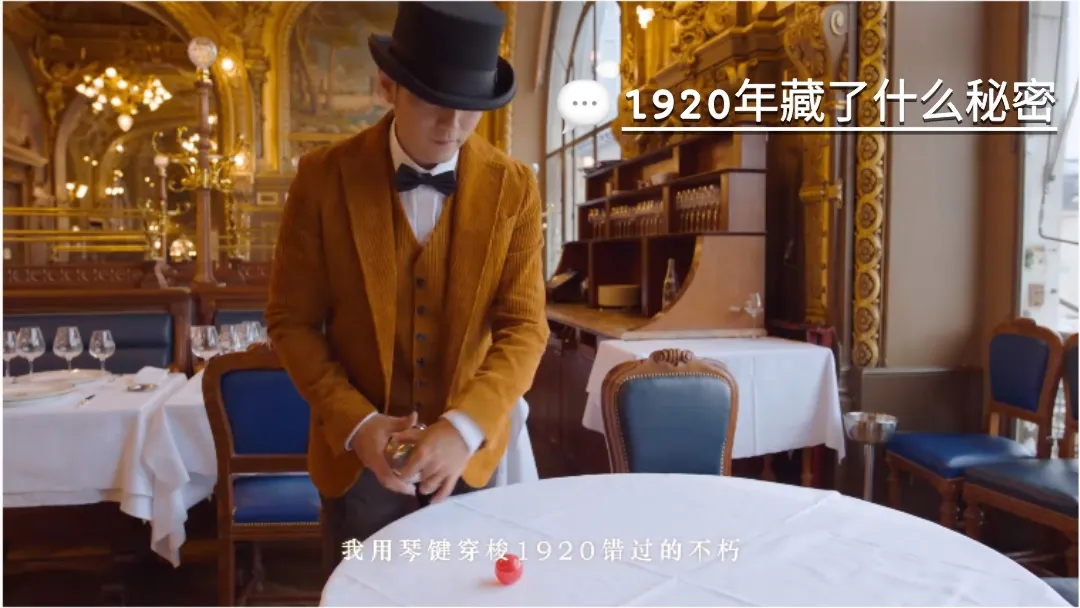 周杰伦歌词彩蛋(放过歌词，周杰伦新歌mv里彩蛋也不少，都被小魔术掩盖了)