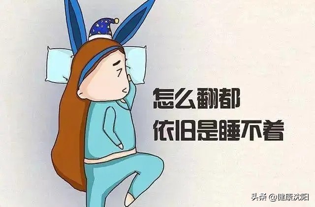 [健康知识普及行动] 心理健康之您对睡眠障碍了解有多少？