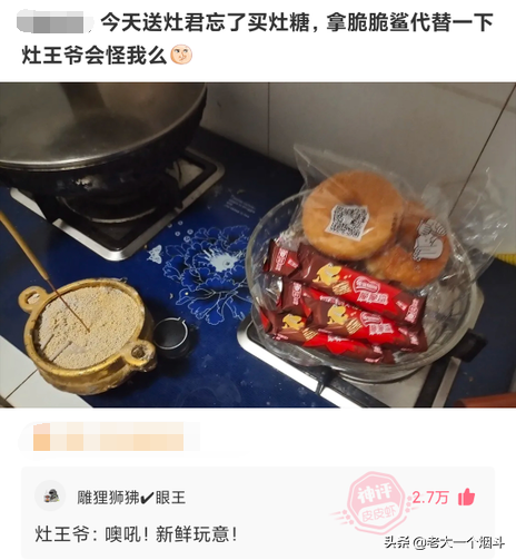搞笑神回复：你的脸上写满了故事