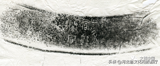 定州博物馆“蘭房”鼎考