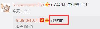 黄晓明、杨颖难逃婚姻七年之痒，离婚细节却展露为人父母的体面