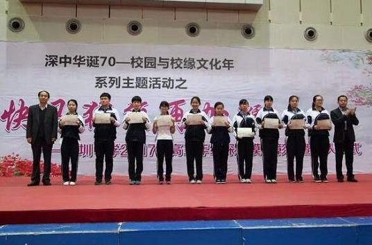 深圳这所中学厉害了！有7名学生有望提前被清华北大录取