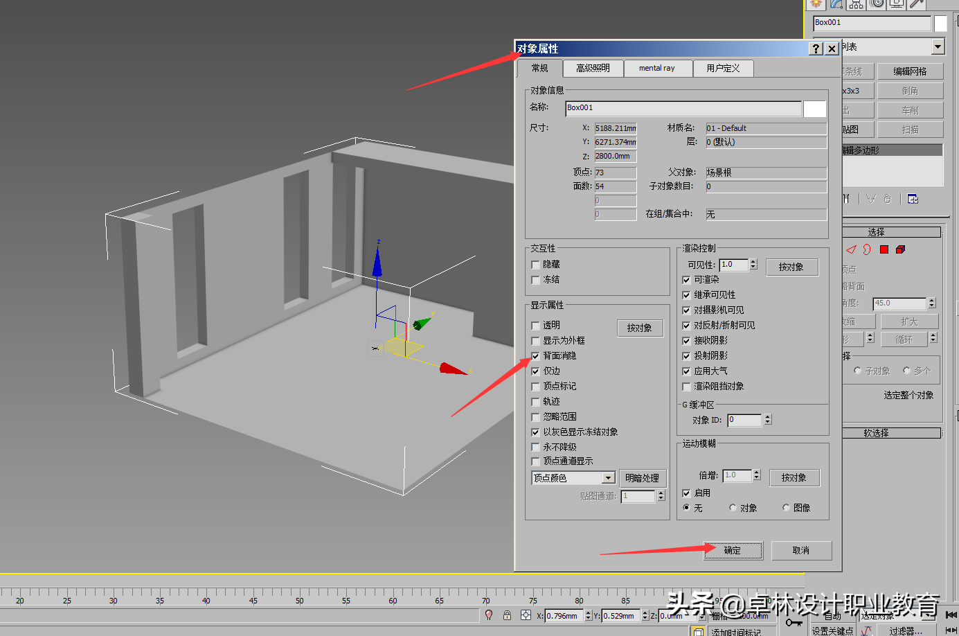 设计培训 石家庄室内设计.平面UI.淘宝美工.设计培训影视后期