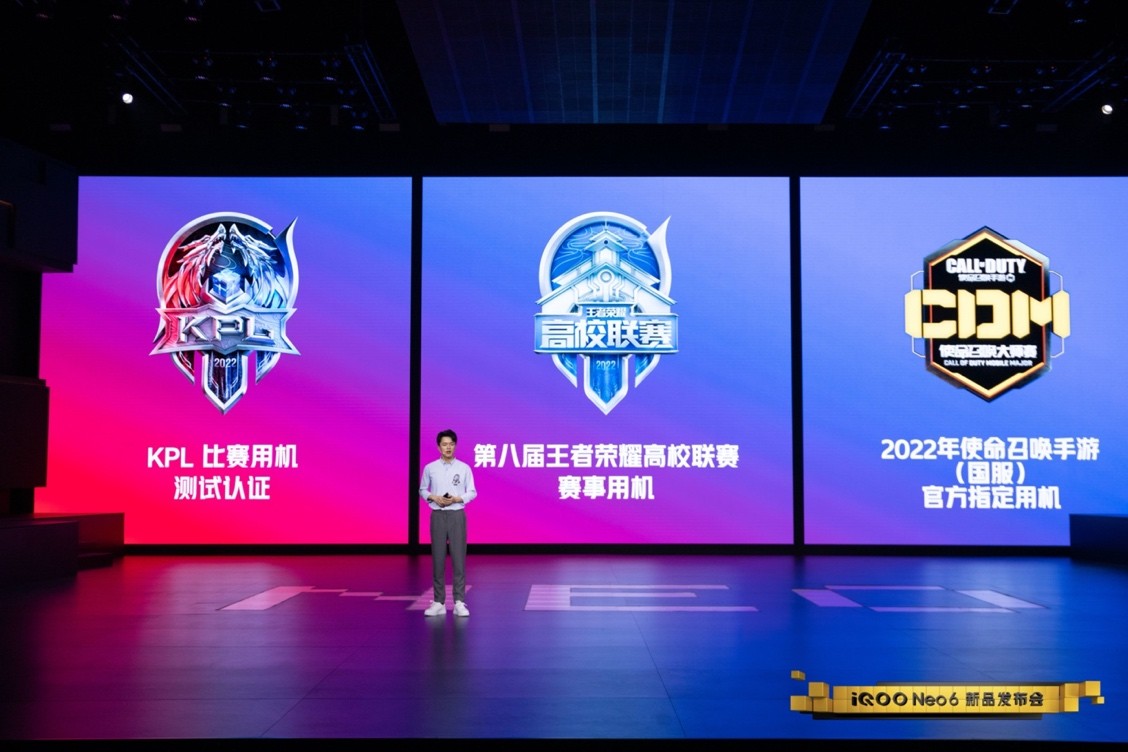 ��������Ϸ�����콢 iQOO Neo6��ʽ����