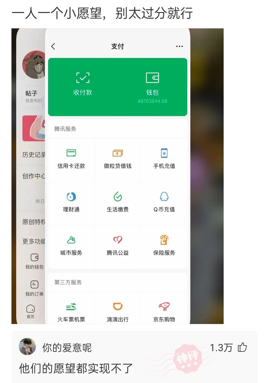 “10天大的婴儿，这是怎么了？”哈哈哈哈老妈说洗一洗还可以要