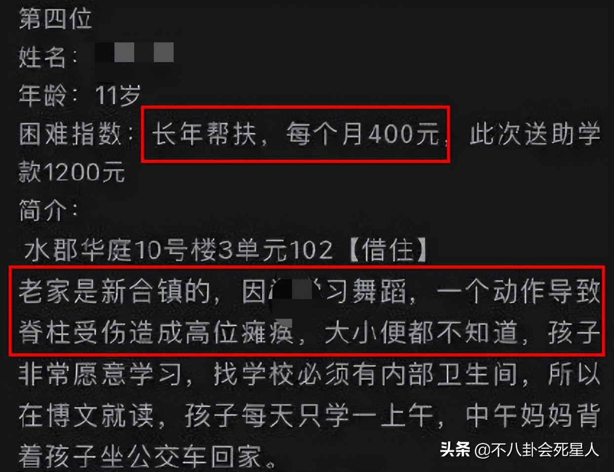 内娱“烦人”明星排名：鞠婧祎第3，赵樱子第5，第1还资源逆天