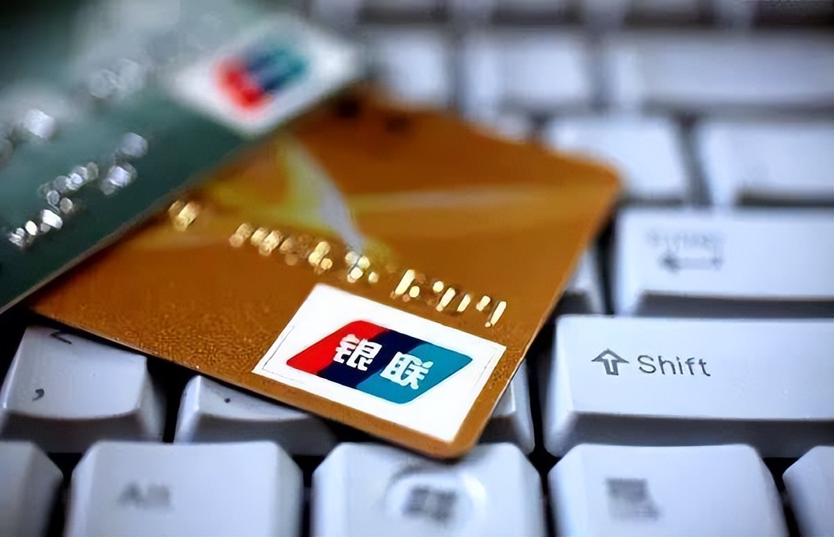 你了解什么是銀行卡一類賬戶和二類賬戶嗎？二者有何區別