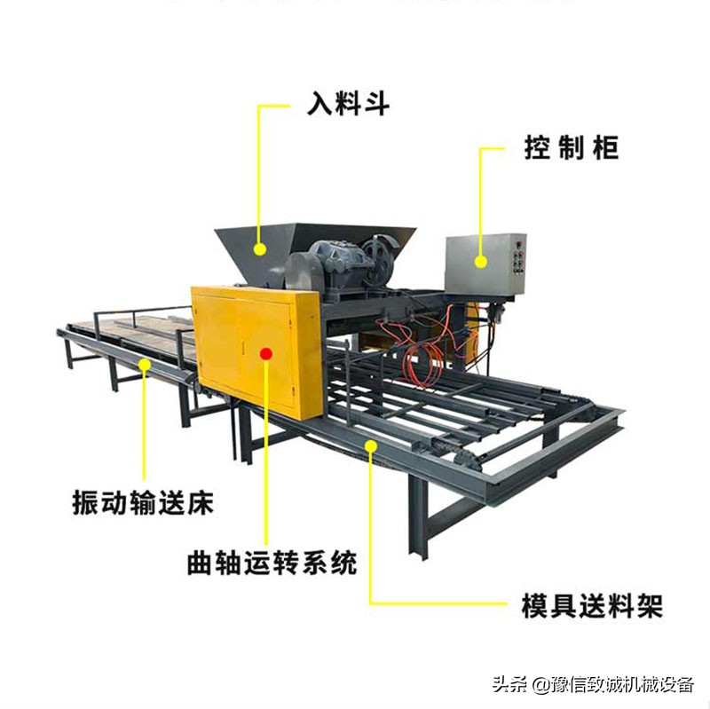 输送皮带式小型混凝土预制件生产线机械