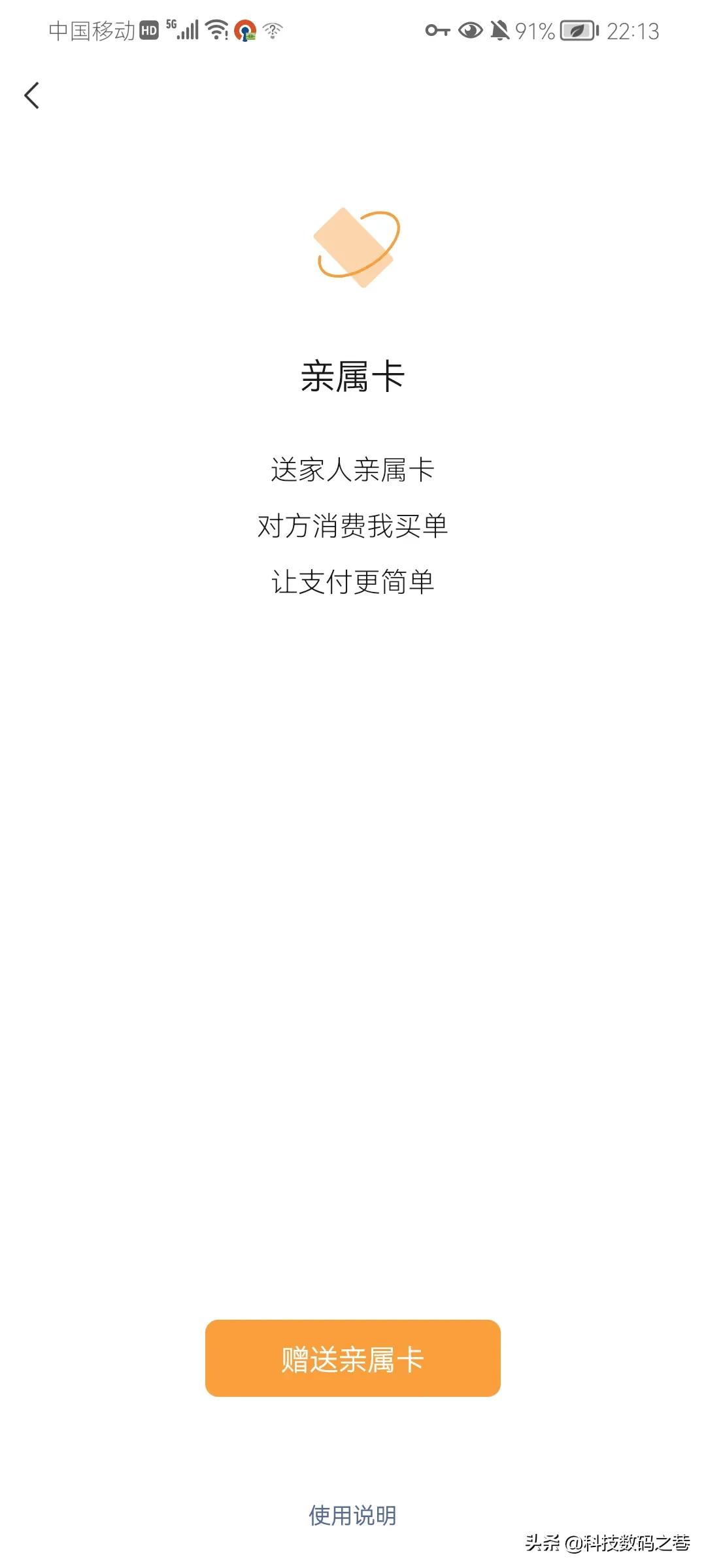 微信学会这五步，不用绑银行卡，也可以提钱支付使用
