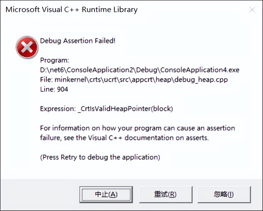 聊聊 C++ 中的几种智能指针 （上）