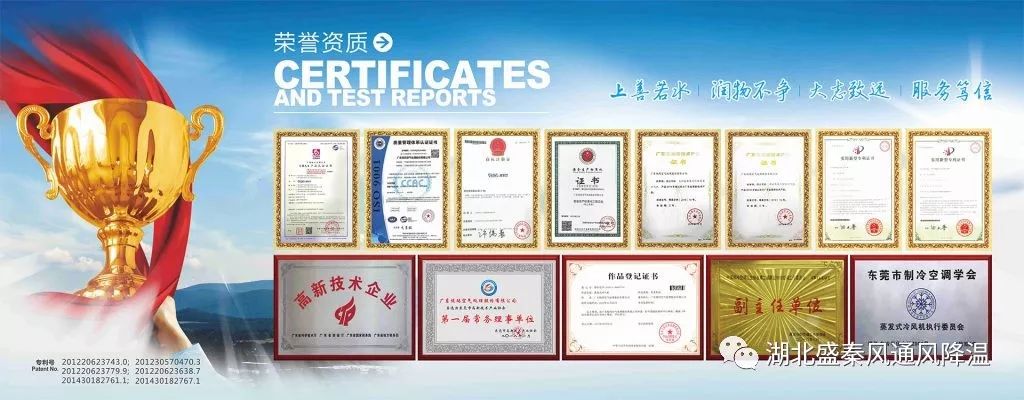夏天廠房車間高溫悶熱怎么辦？這些車間降溫方案輕松解決