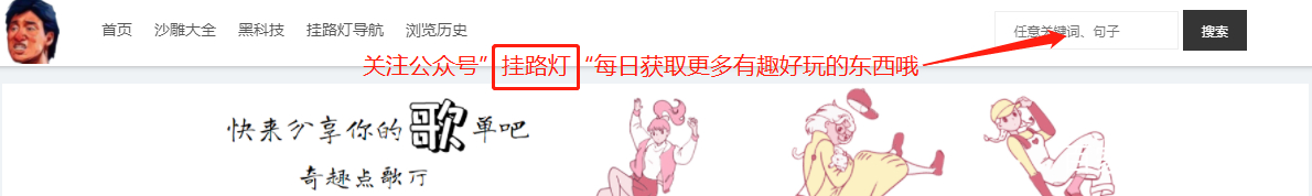 快来，教写舔狗语录了
