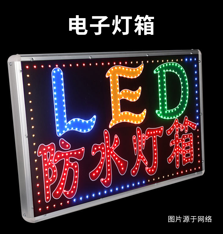 电子灯箱在CDR中如何设计排版？
