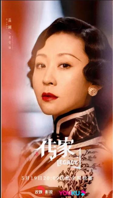 今日聊剧之《传家》，邀您来聊