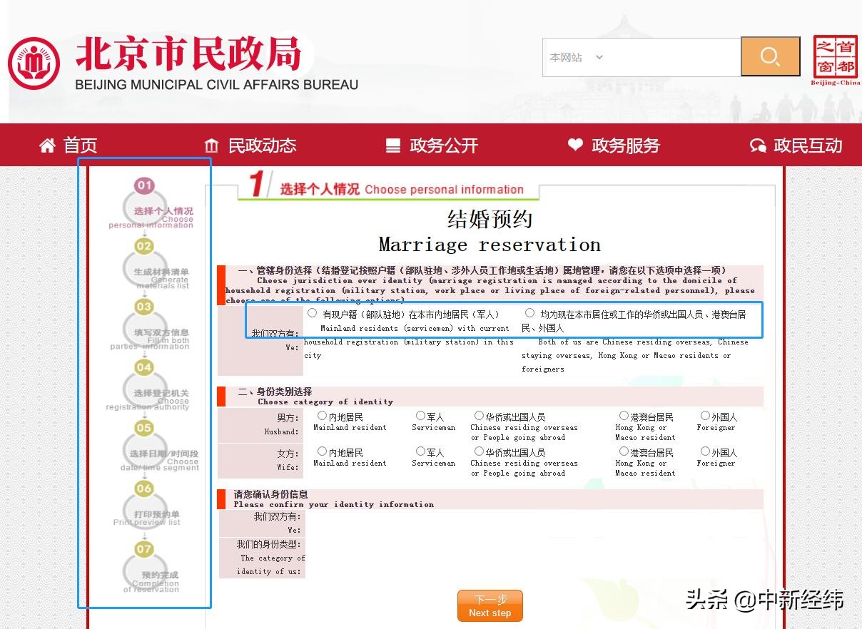 情人节不香了？“20220222”新人扎堆领证，多地已约满