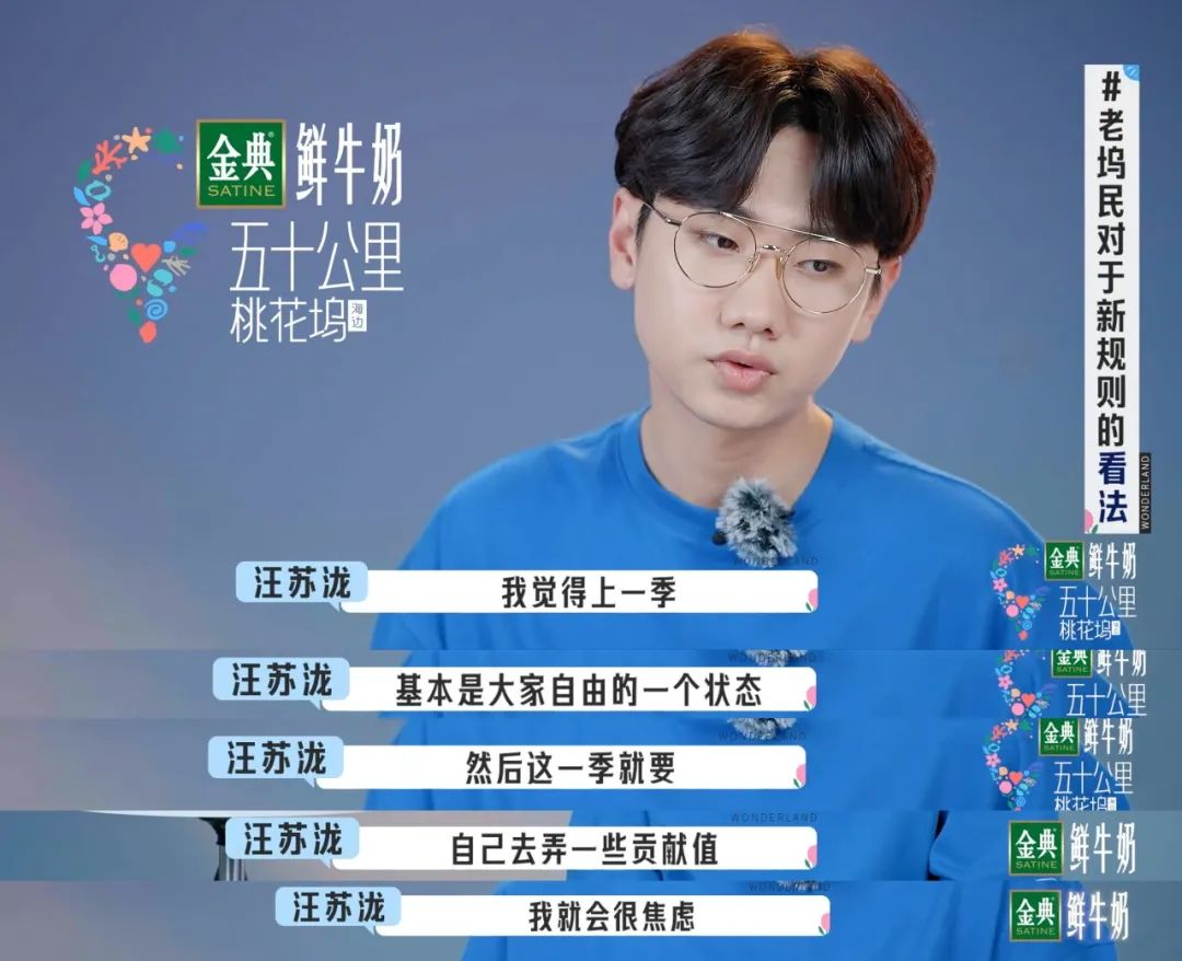 宋丹丹好心办坏事，被新人“打脸教做人”，进来学如何跟长辈社交