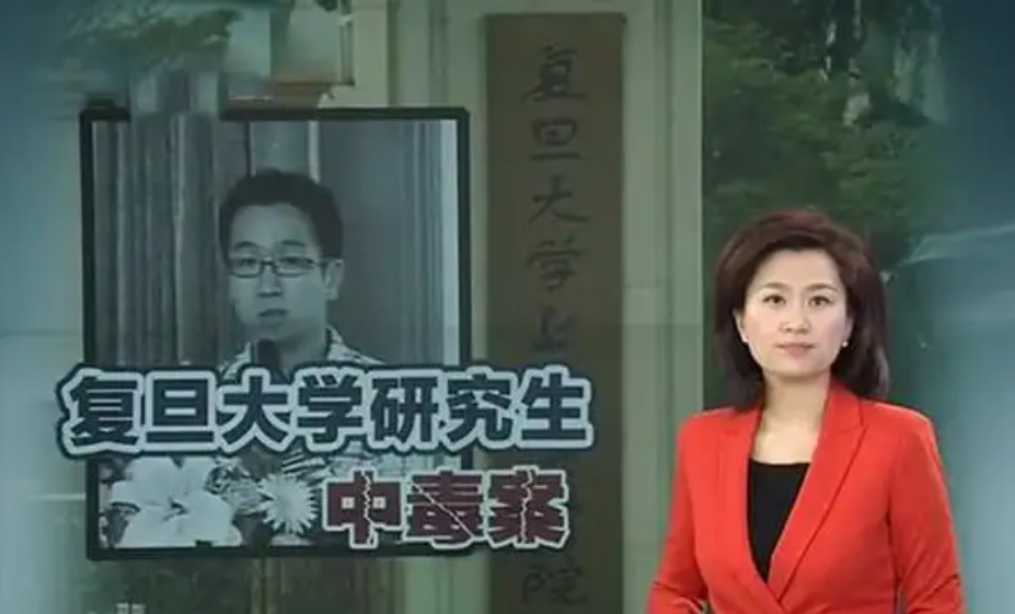 2013年，复旦“投毒案”：林森浩被判死刑，177名师生为他求情