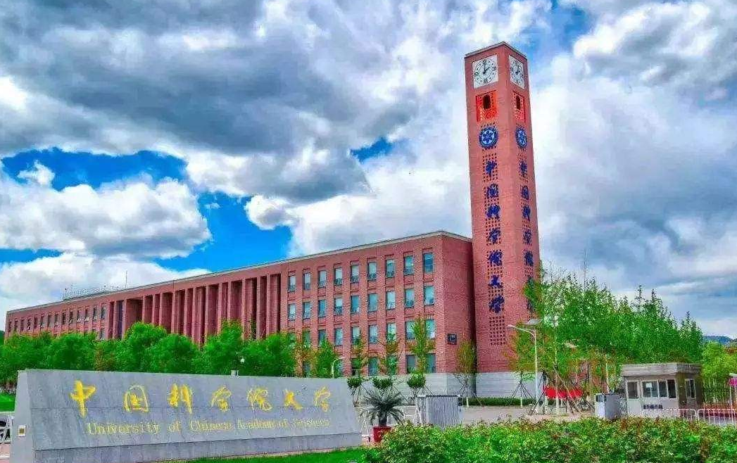 名牌大学排行榜中国（中国高校ESI排名大洗牌）