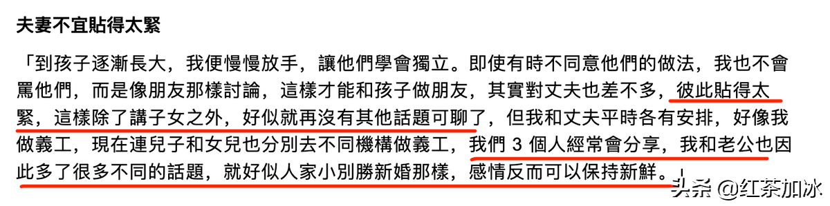 为走红大尺度出镜，抛弃穷老公嫁豪门，这位港姐如何一手烂牌打好