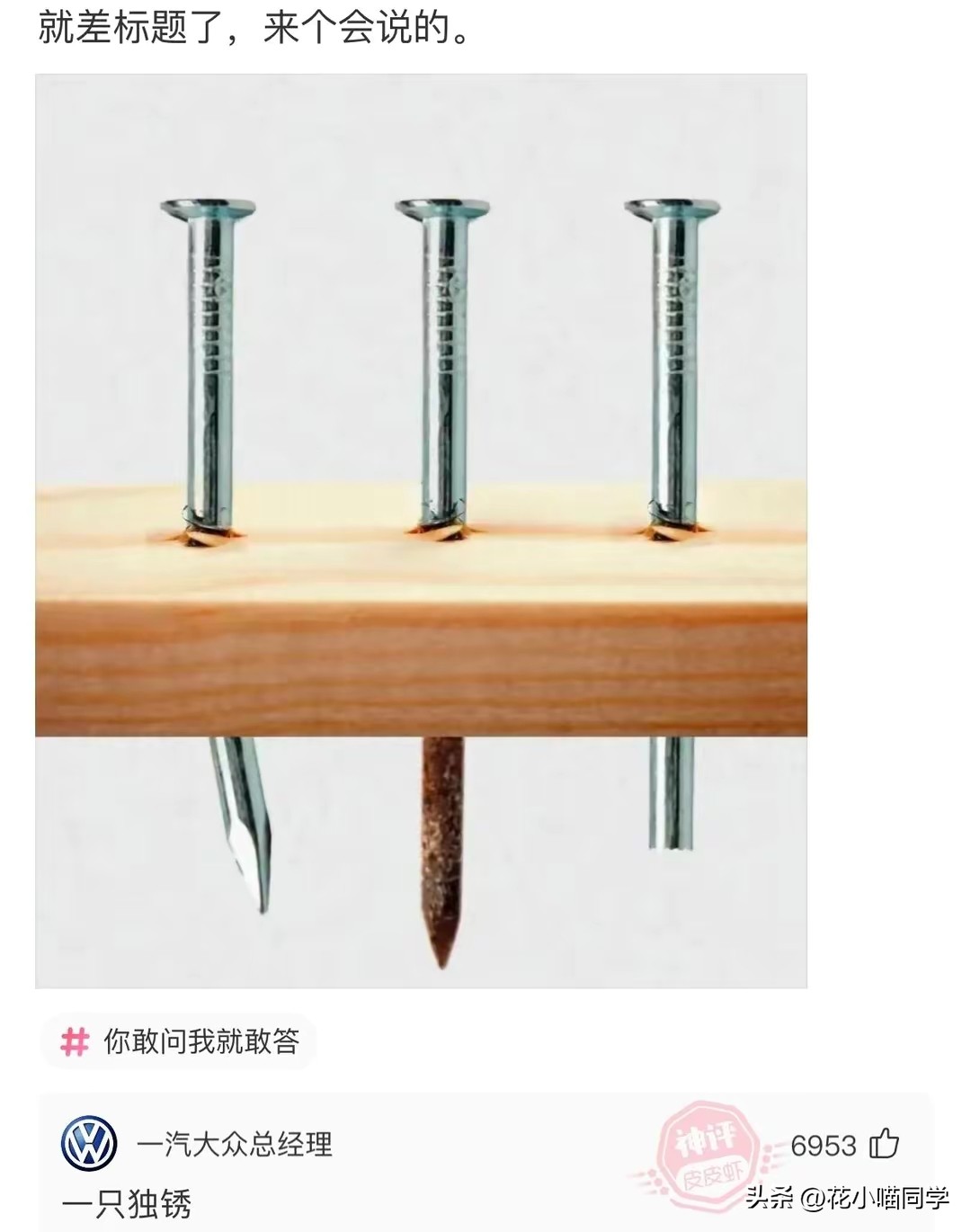 爬山回来手指头长了几根毛，剃了它又长，应该没事吧？