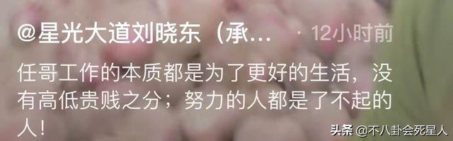 8位红极一时的草根明星现状，摆摊卖菜，住桥洞，红了11年