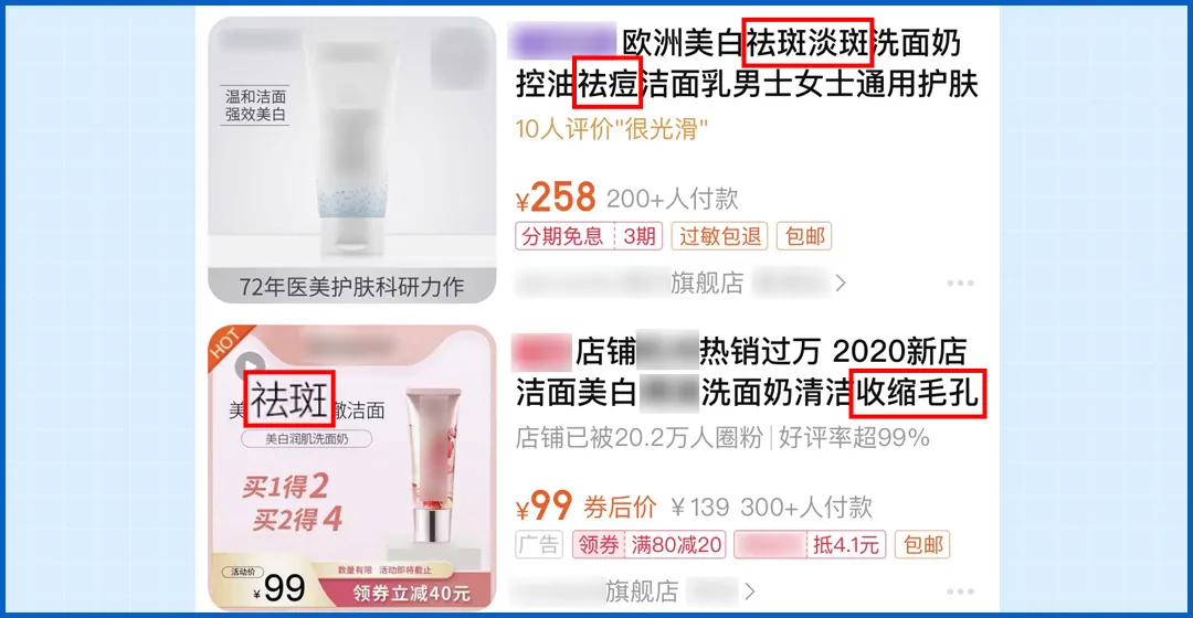 怒花5万，实测38款洗面奶：油皮、干皮、敏感皮，看这篇就够了