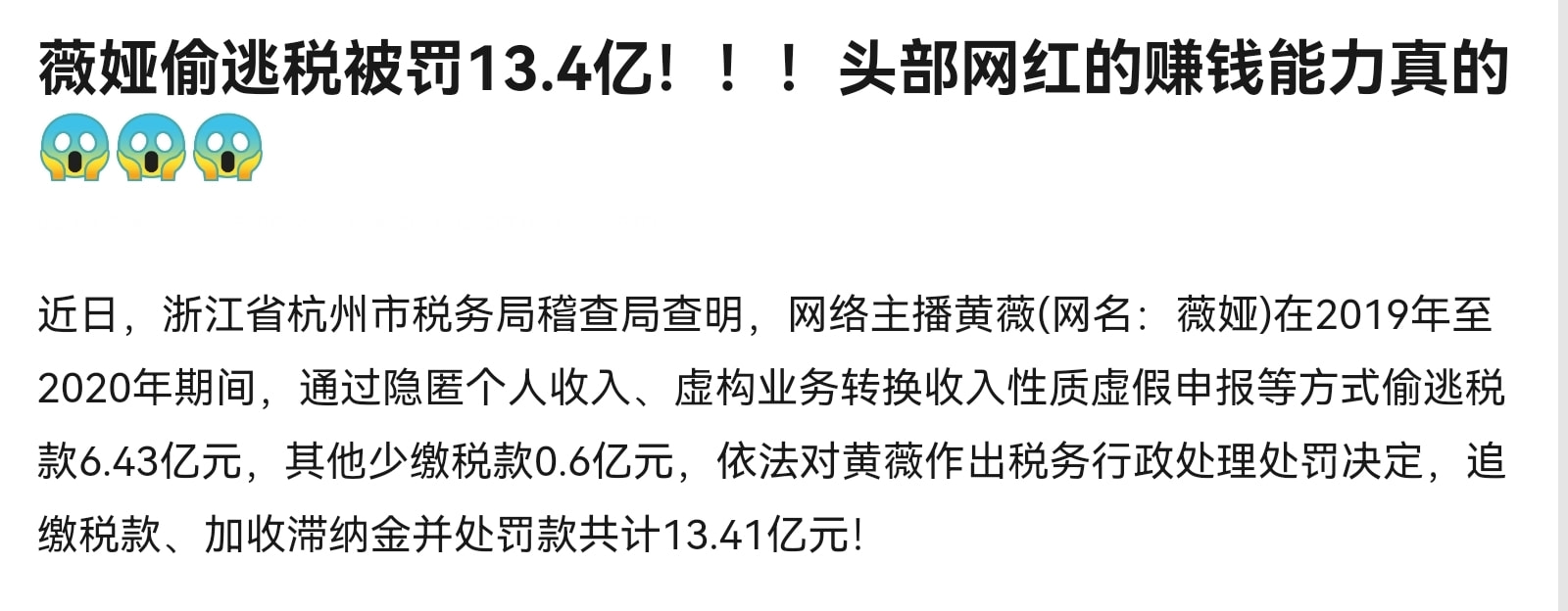 ޱIӶP13|^؄(chung)ֱRrȡͣ