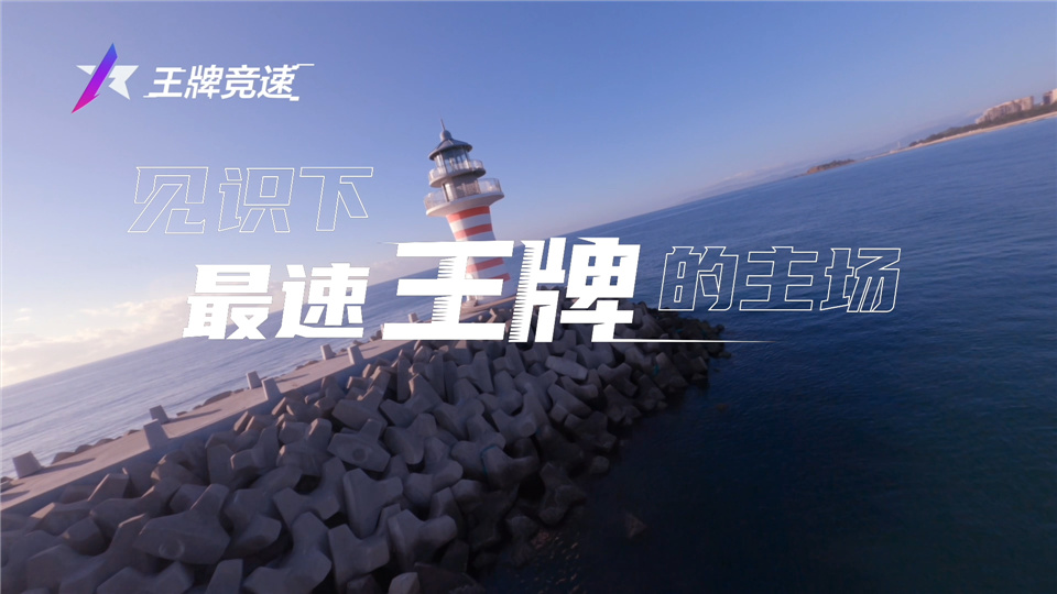 赛车要出道？和姐姐乘风破浪？《王牌竞速》520情报抢先看