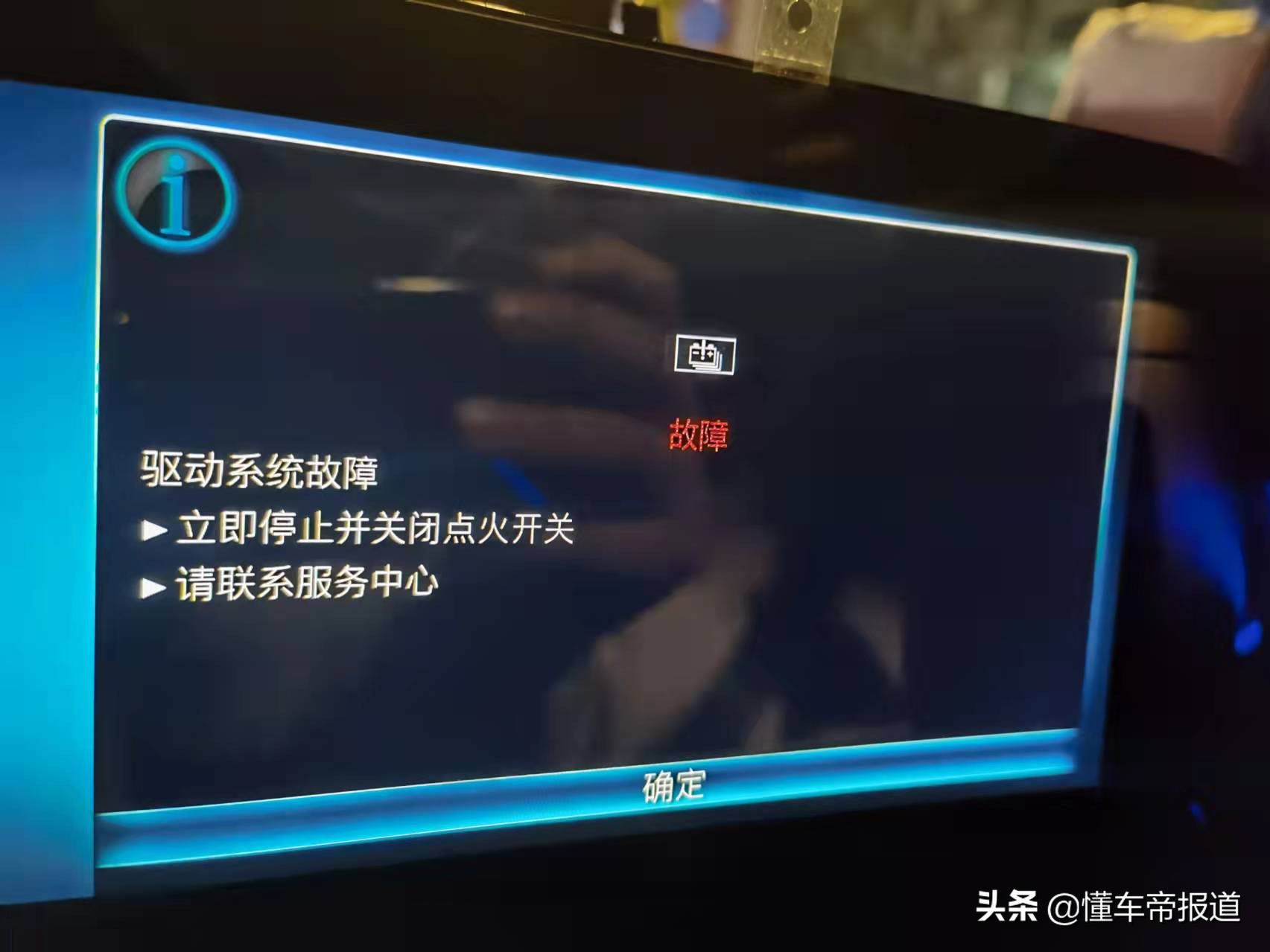 深度｜“油改电”是祸端？68名奔驰EQC车主的“痛”还戳中了谁