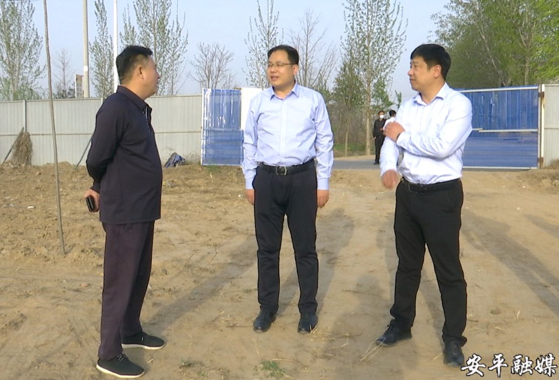 安平融媒|「三统筹三扩大四创建」安平县长赵东钊调