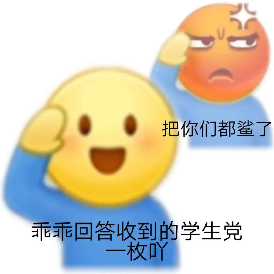 可爱表情包  你不用解释我懂