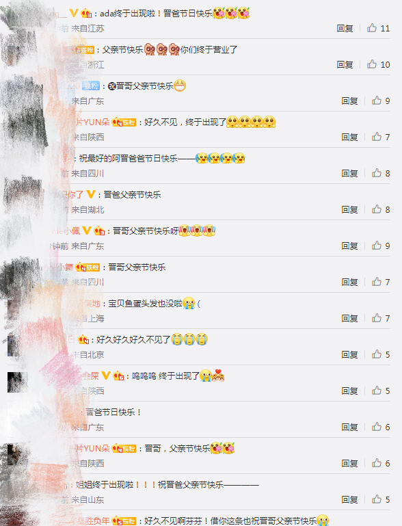 蔡少芬父亲节晒老公儿女合照，大赞张晋是有承担有爱的好父亲