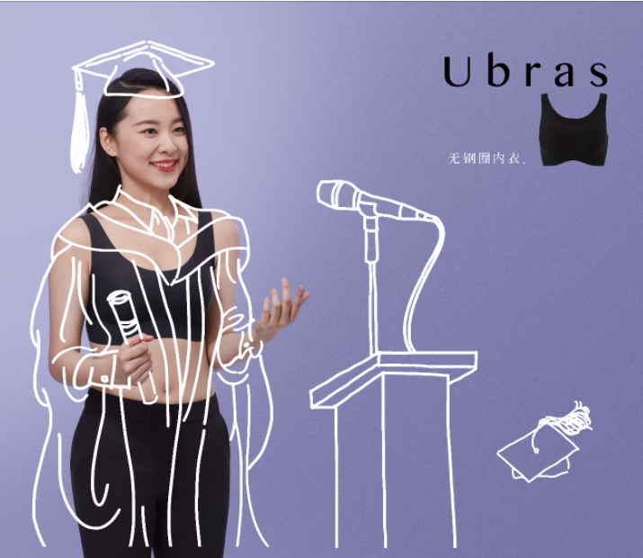 Ubras异军突起，大单品逻辑之下走向何处？