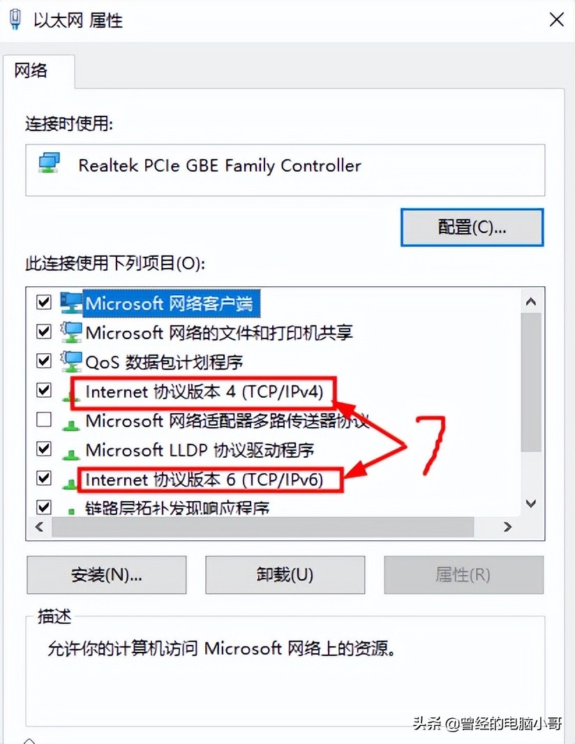 查询自己电脑IP地址的几种方法？