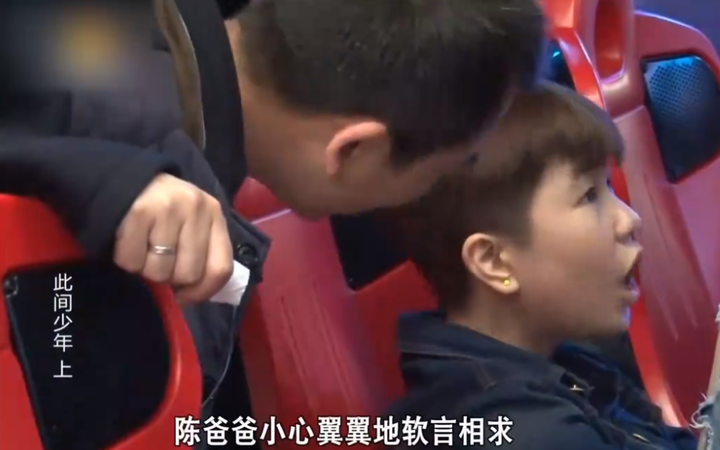 《变形计》里与李宏毅打架，14岁辍学的陈佩雯，如今却整容过度？