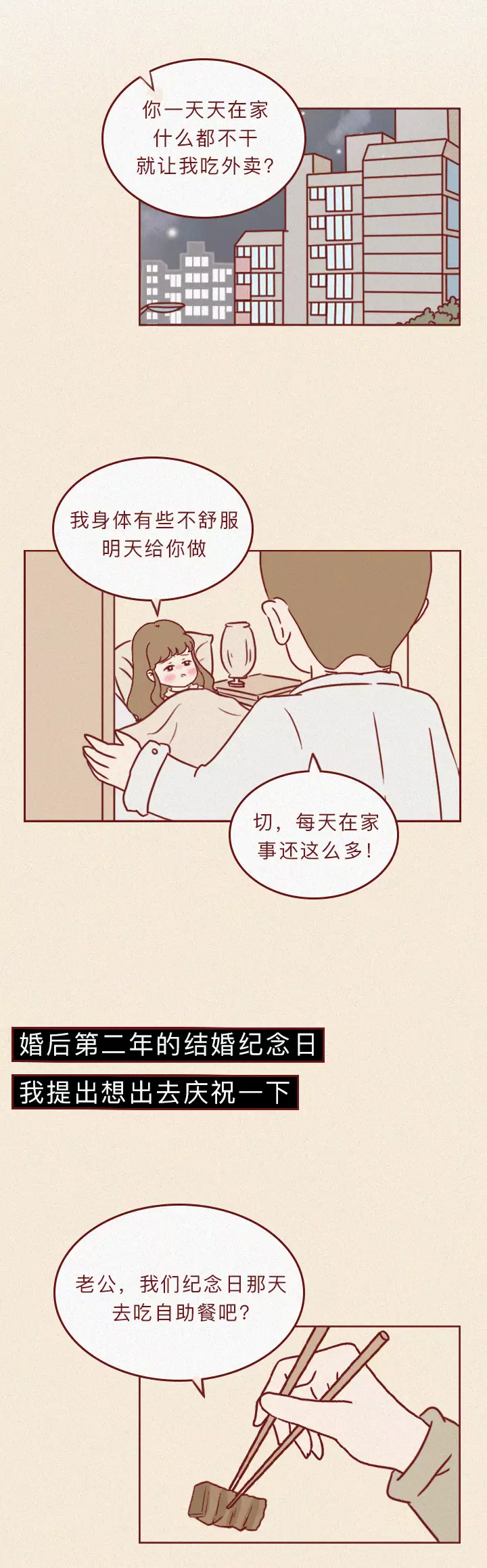 女儿未婚遭亲妈打,母亲打女儿违法吗