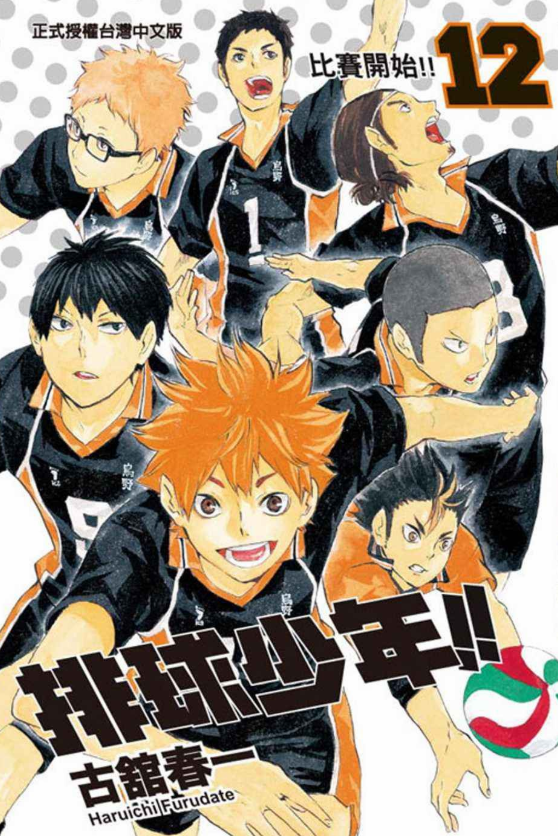 日本2021十大最畅销漫画，《咒术回战》力压《鬼灭之刃》夺得榜首