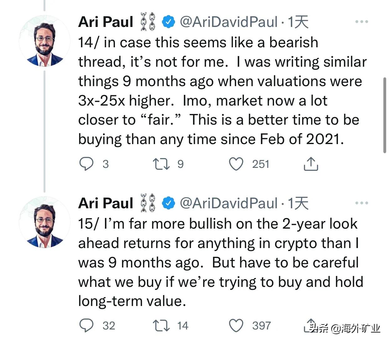 Blocktower创始人：比特币是“加密领域的亚马逊”其他都是赌注