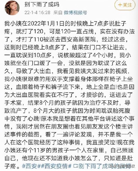 上海流产,上海流产假期多少天