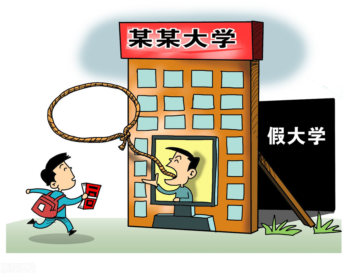 广西3所“野鸡大学”被点名：填报志愿需谨慎，毕业证如同废纸