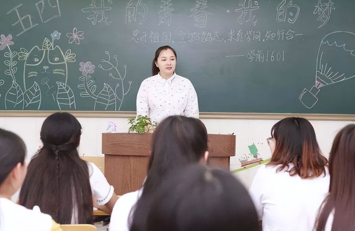 大学毕业后想“留校当老师”，需要满足的前提条件，你知道几个？