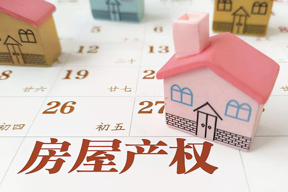 成都购房看清住宅、住宅式公寓，以免吃亏